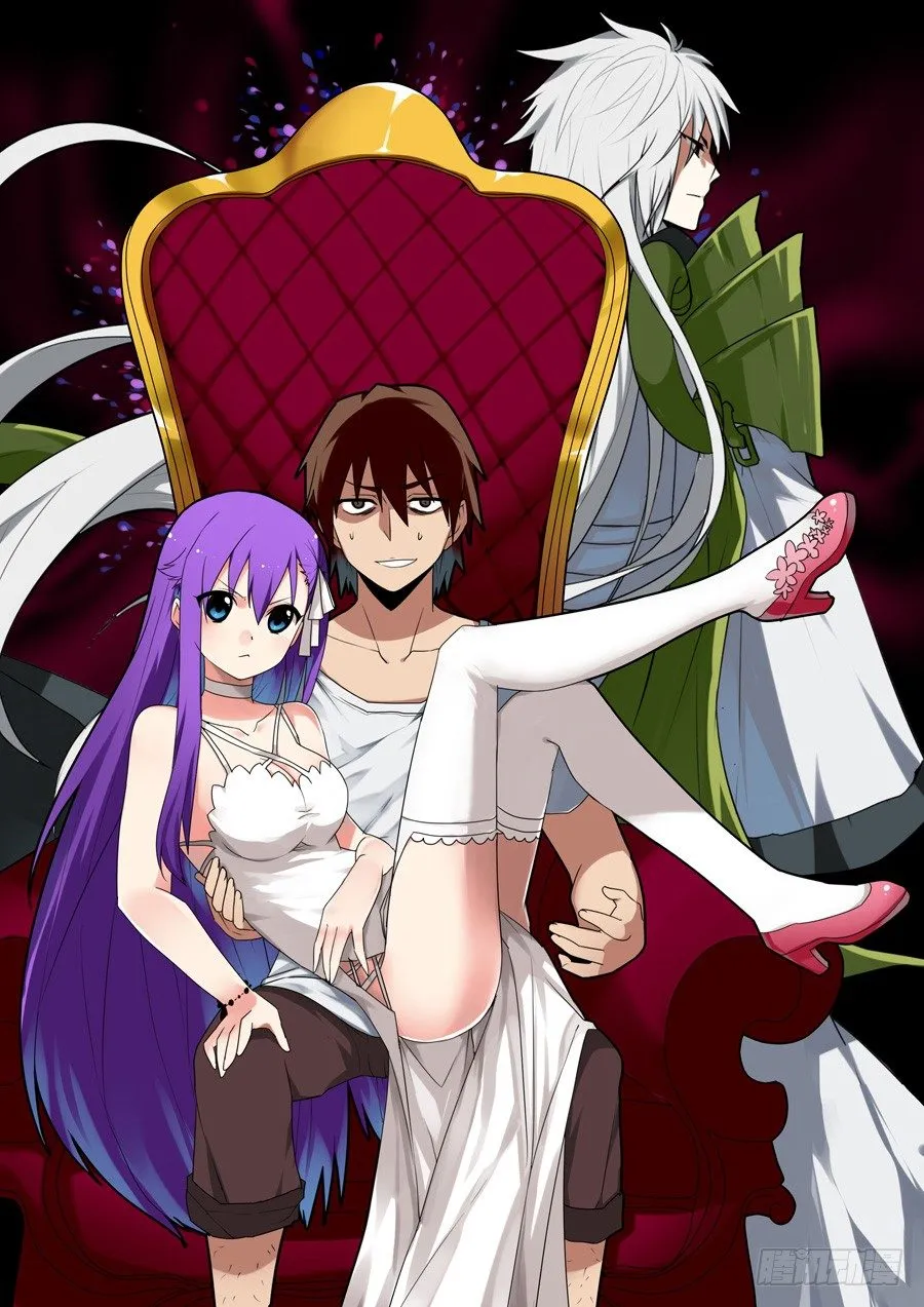 神器初现篇：第1话 第26页