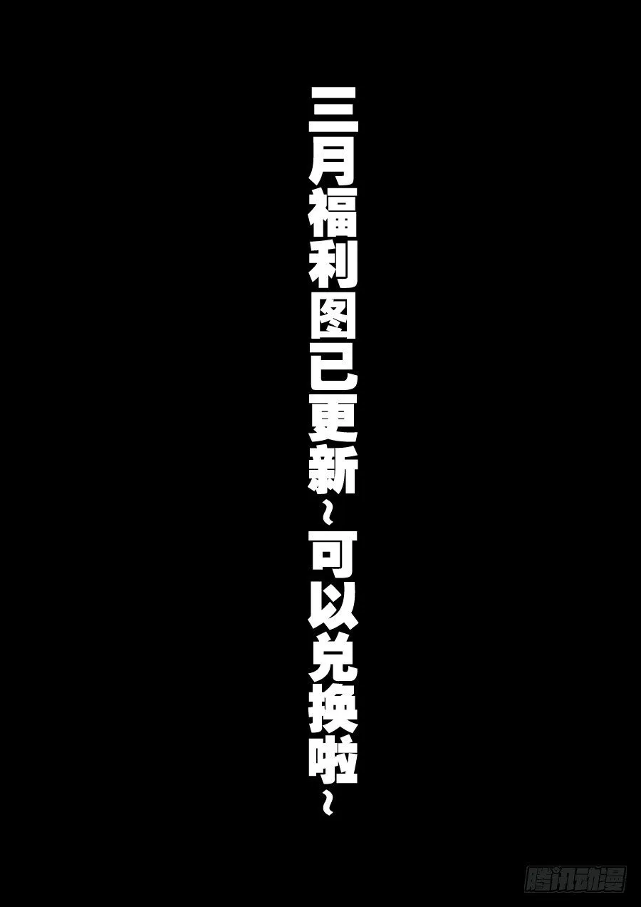 魔剑提尔锋篇：第27话 第10页