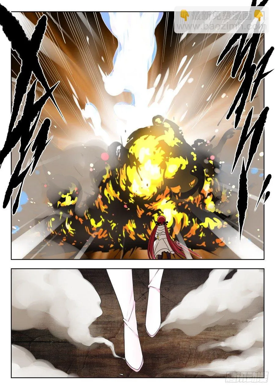天尊堂恩怨篇：第16话 第7页