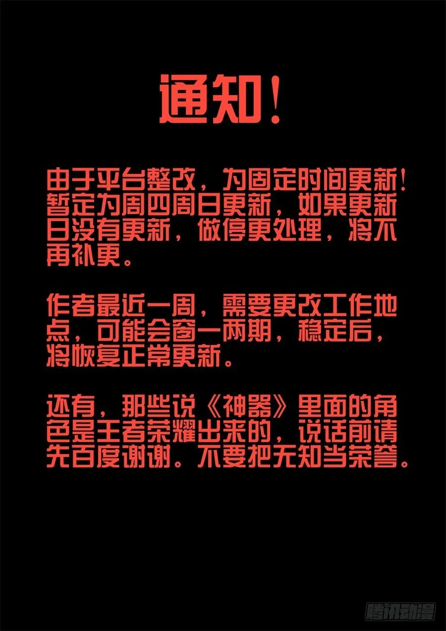 角色信息 第1页