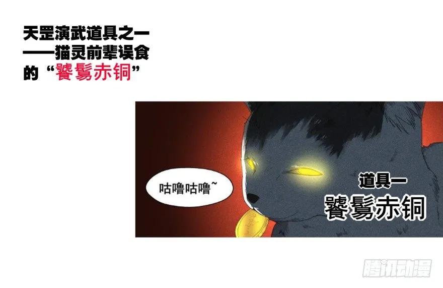 剧情梳理 第6页