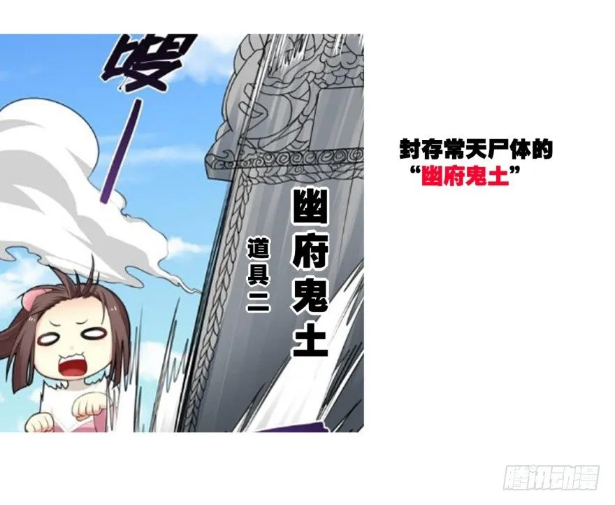 剧情梳理 第7页
