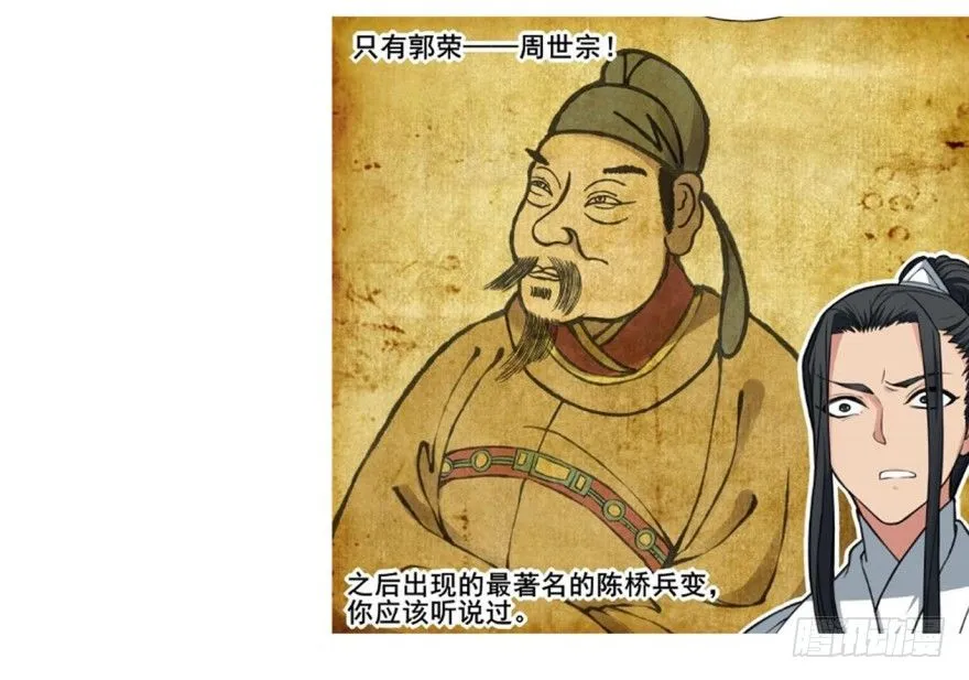剧情梳理 第13页