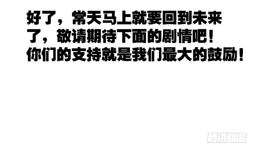 剧情梳理 第20页