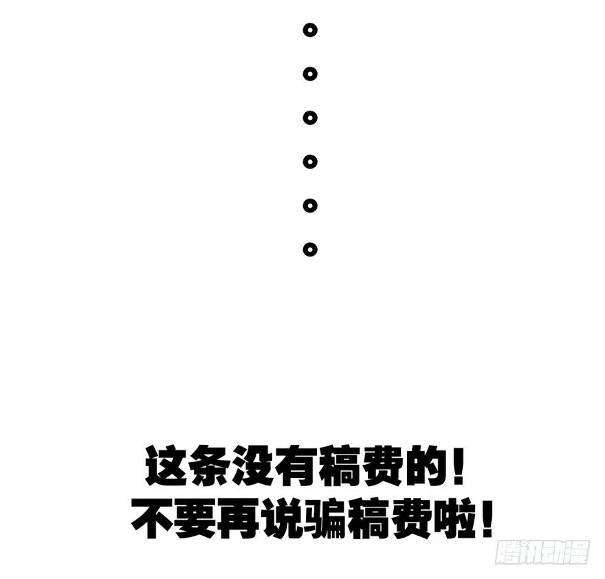 剧情梳理 第21页