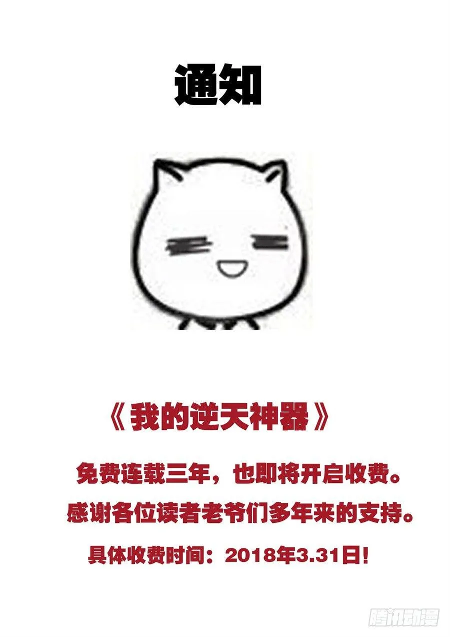 感恩有你 第1页