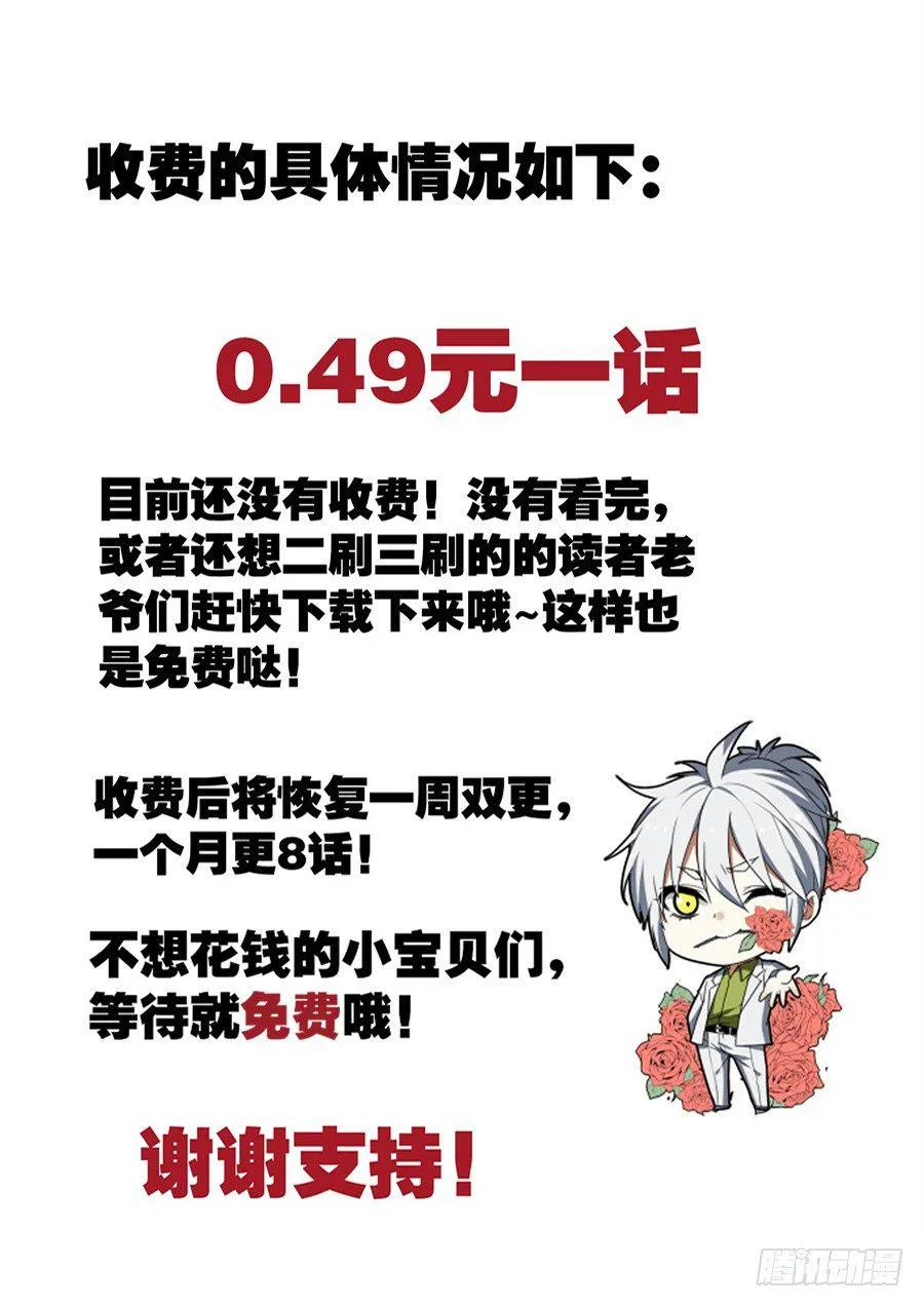 感恩有你 第3页