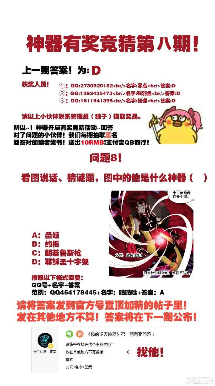 林韩旧事篇2 第13页