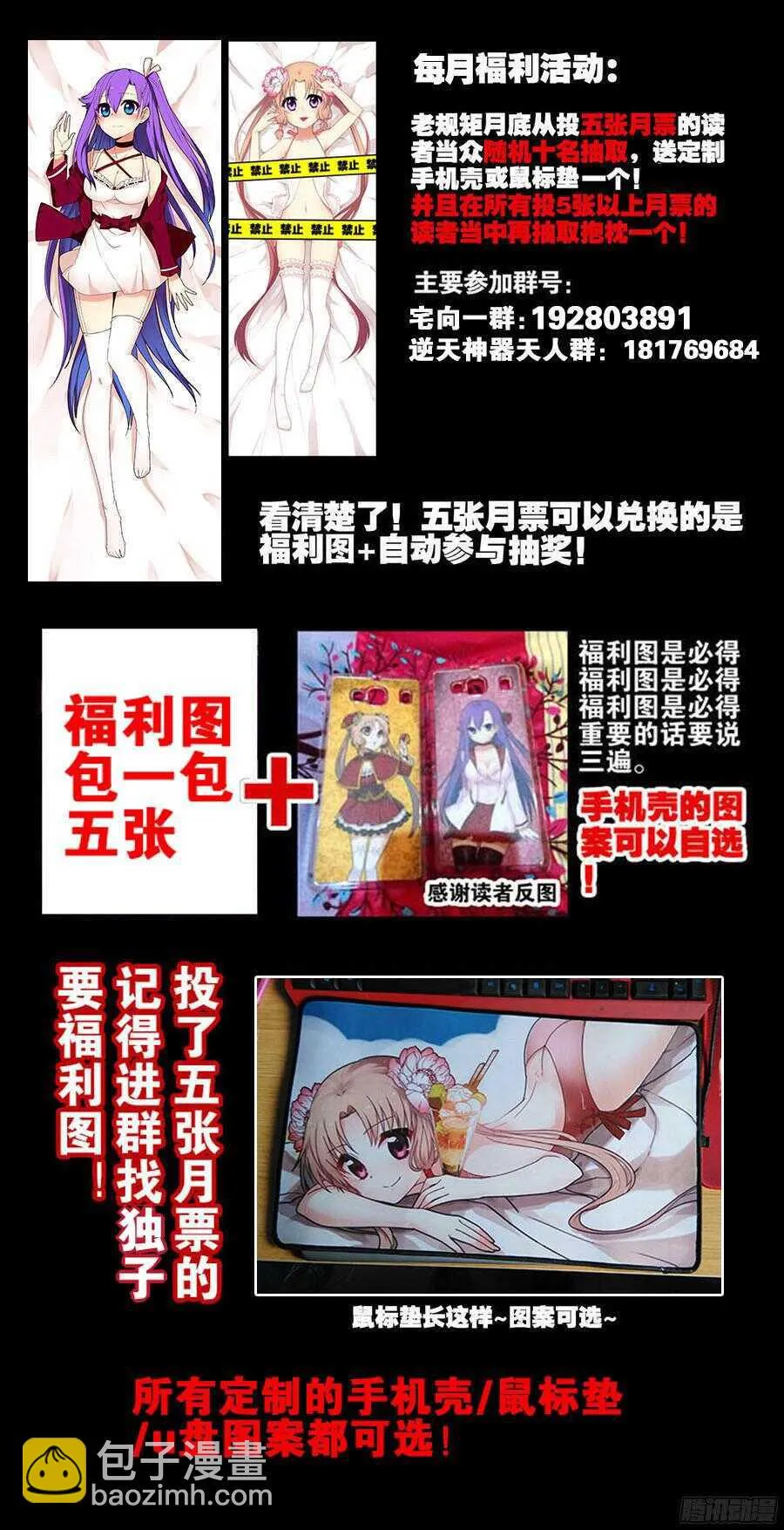 林韩旧事篇2 第14页
