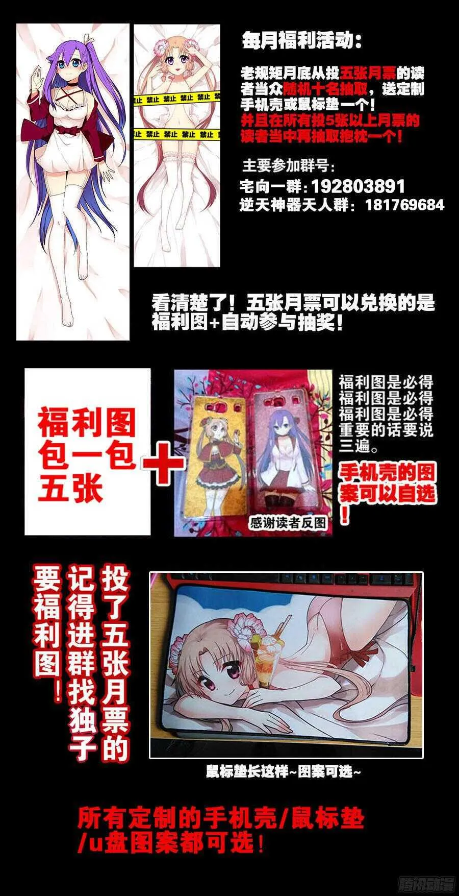 林韩旧事篇4 第14页