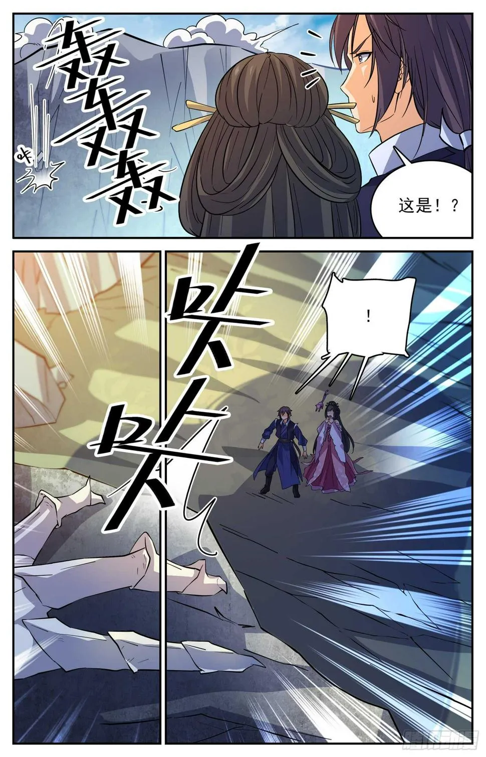 100 溜了溜了 第7页