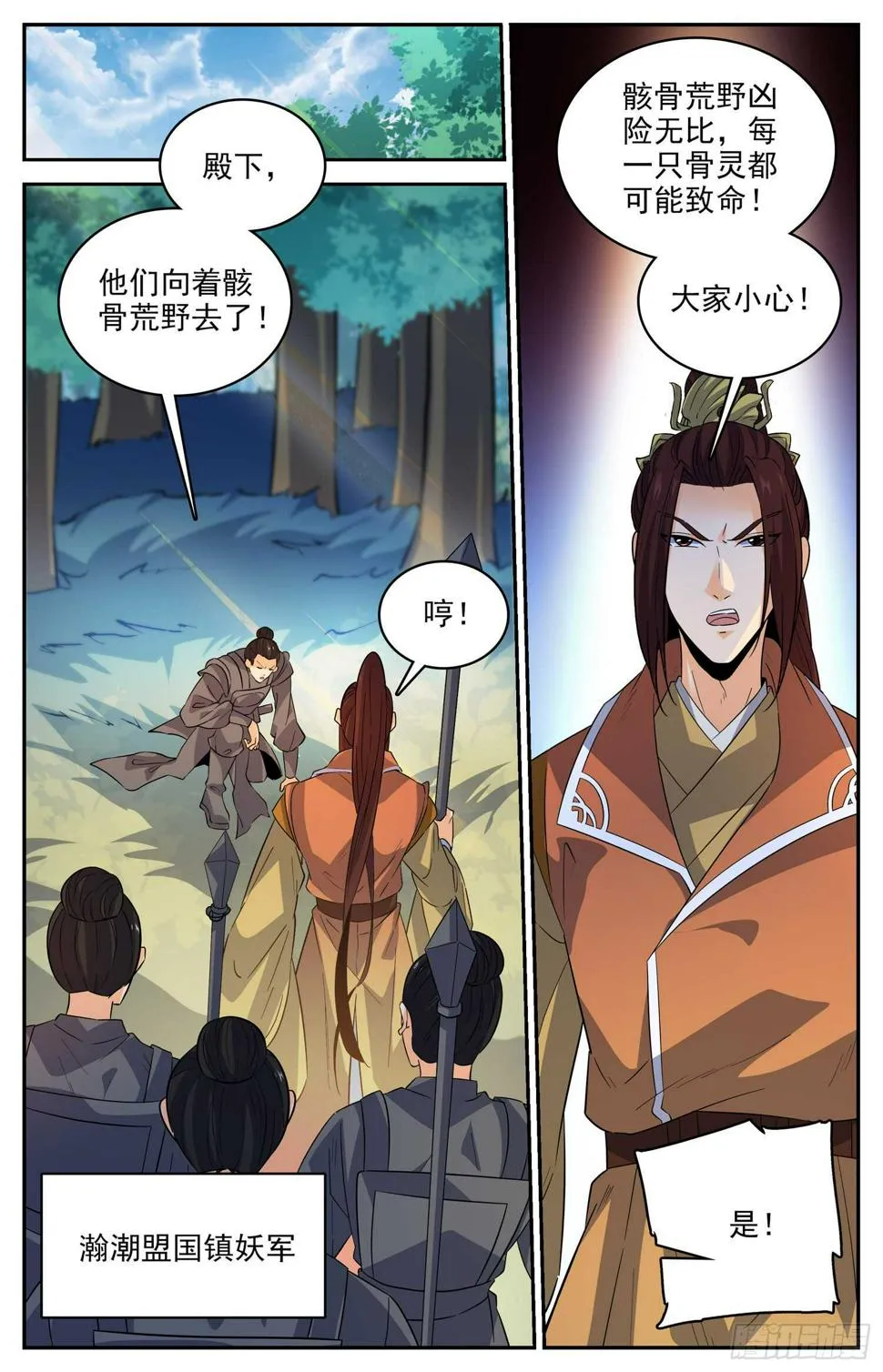 100 溜了溜了 第8页