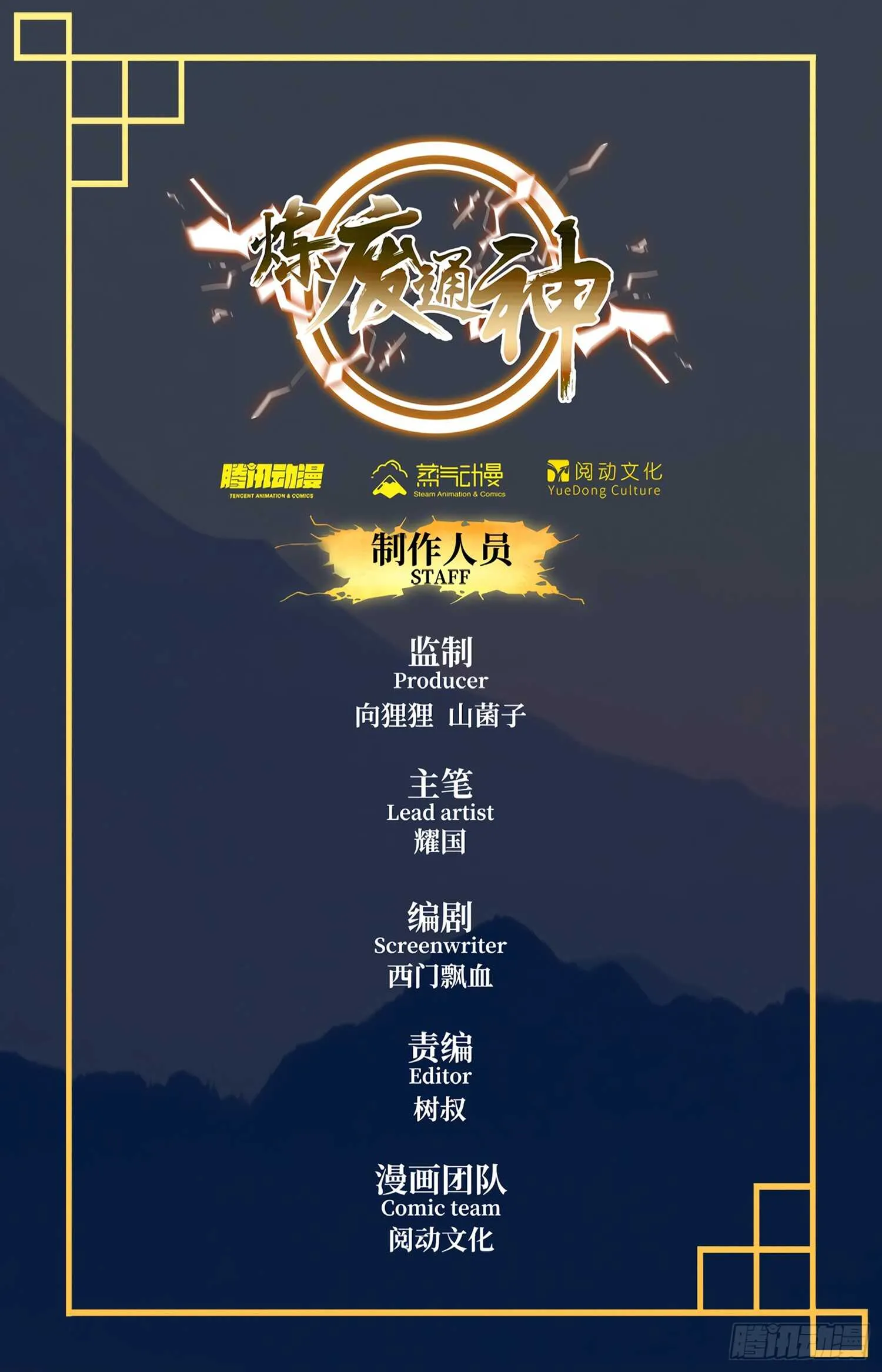 91 预选赛开赛 第1页