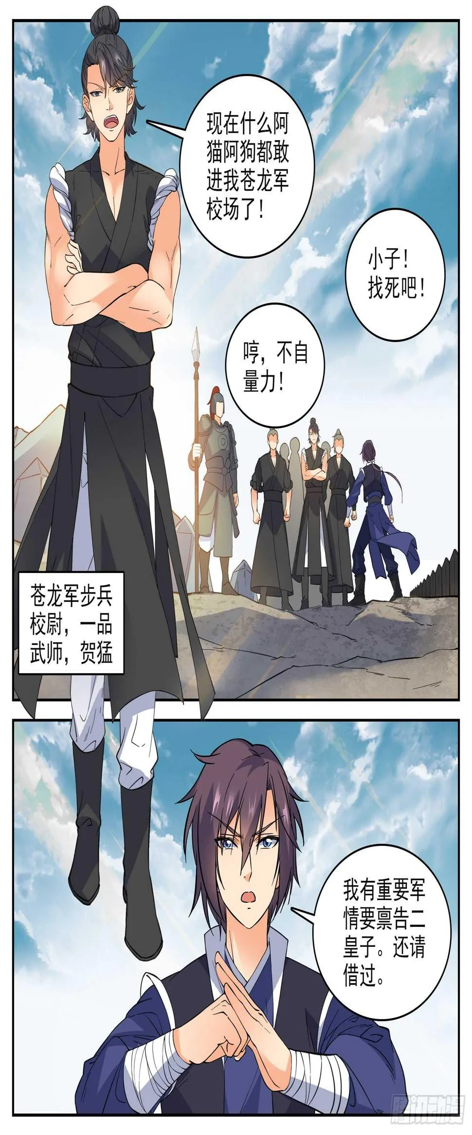 89 神秘关系 第2页