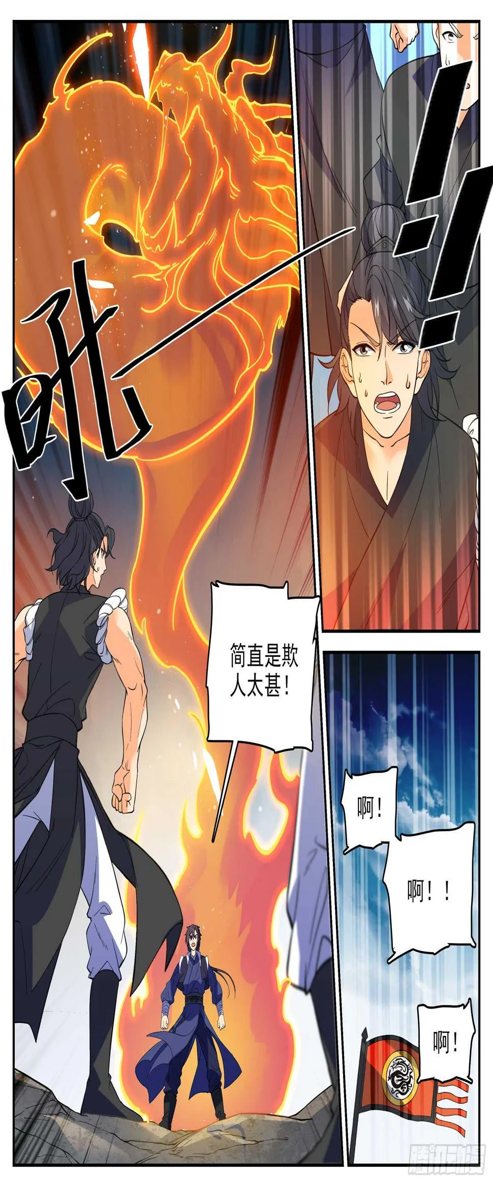 89 神秘关系 第4页