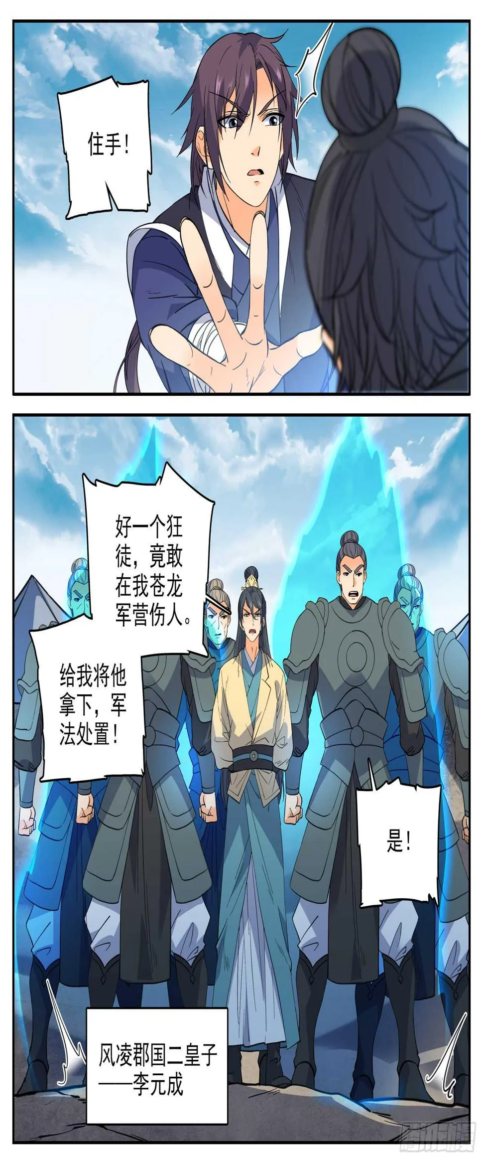 89 神秘关系 第7页
