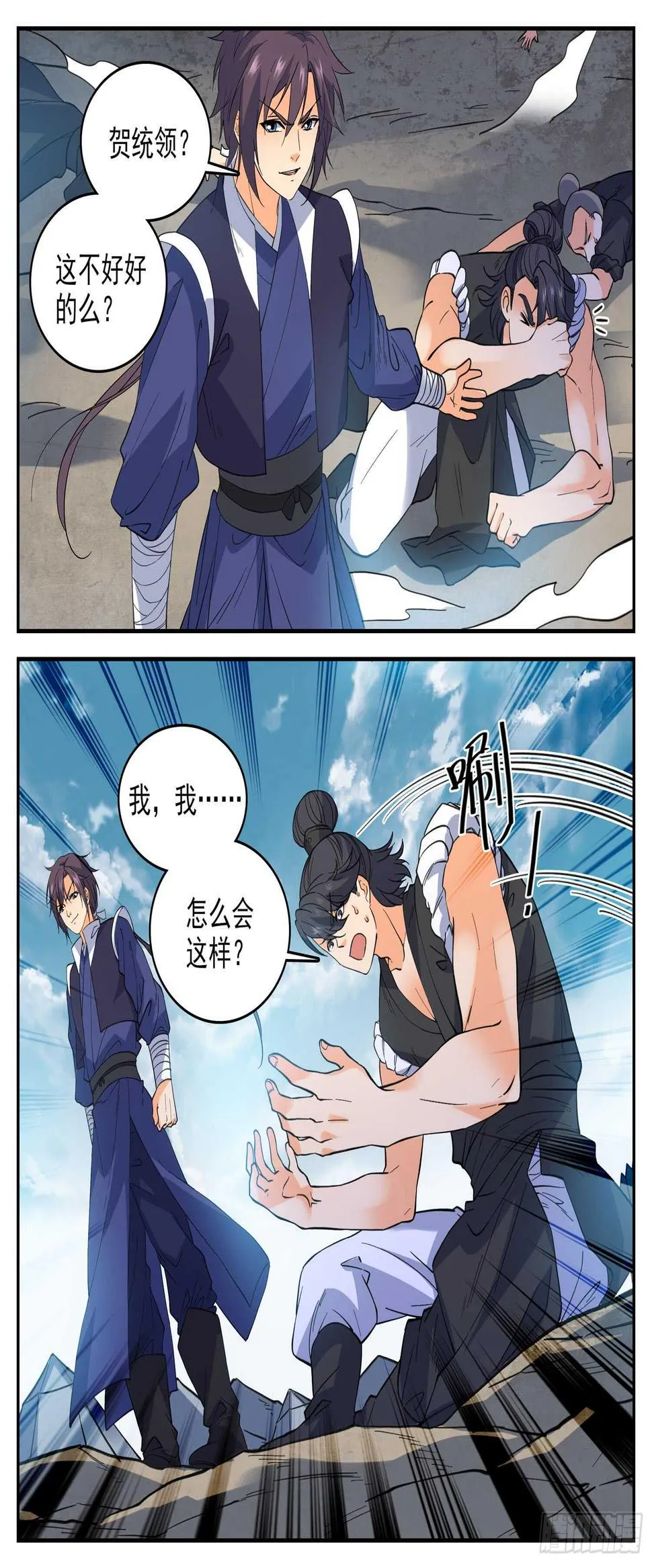89 神秘关系 第9页