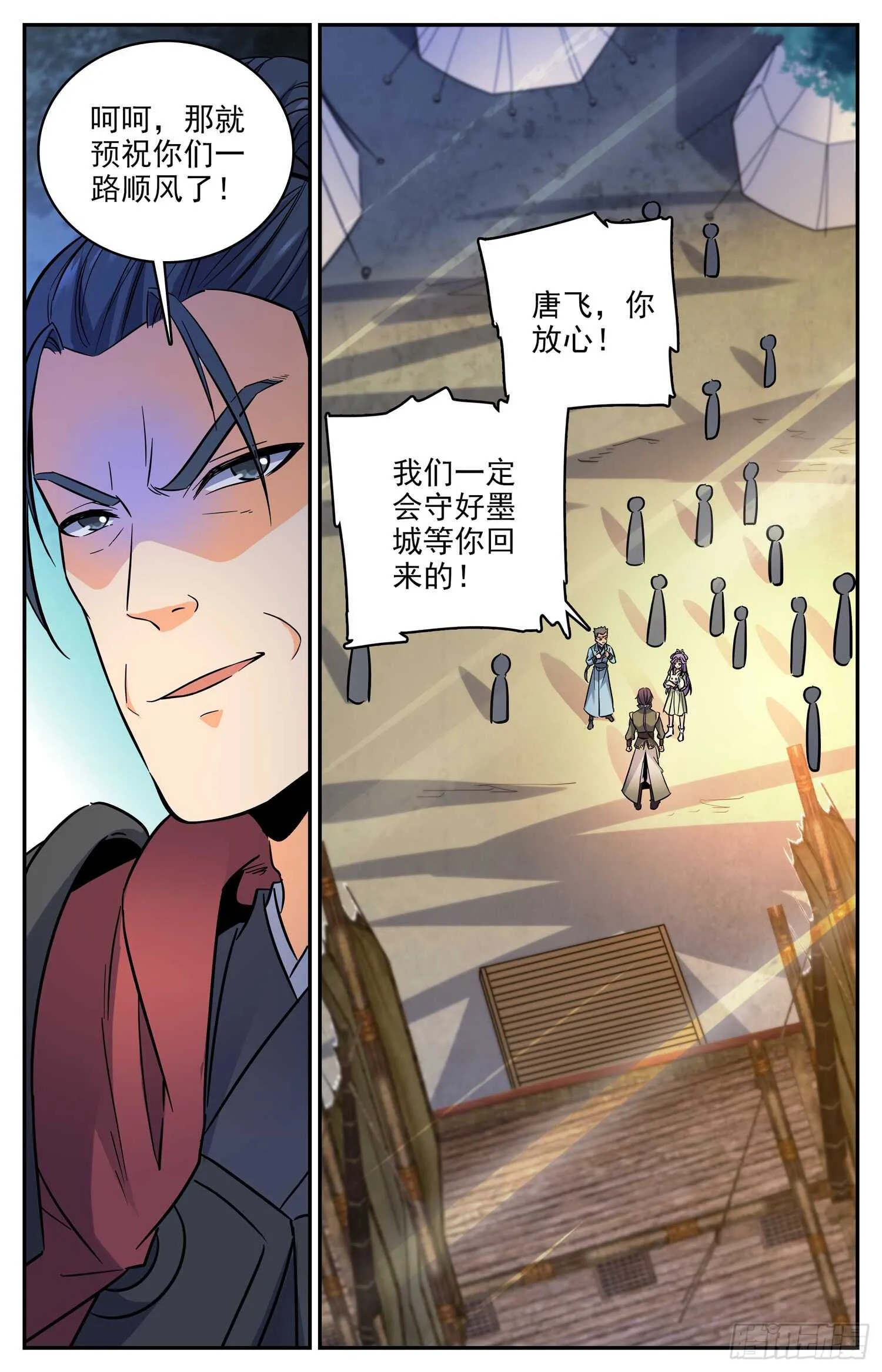 86 求援 第8页