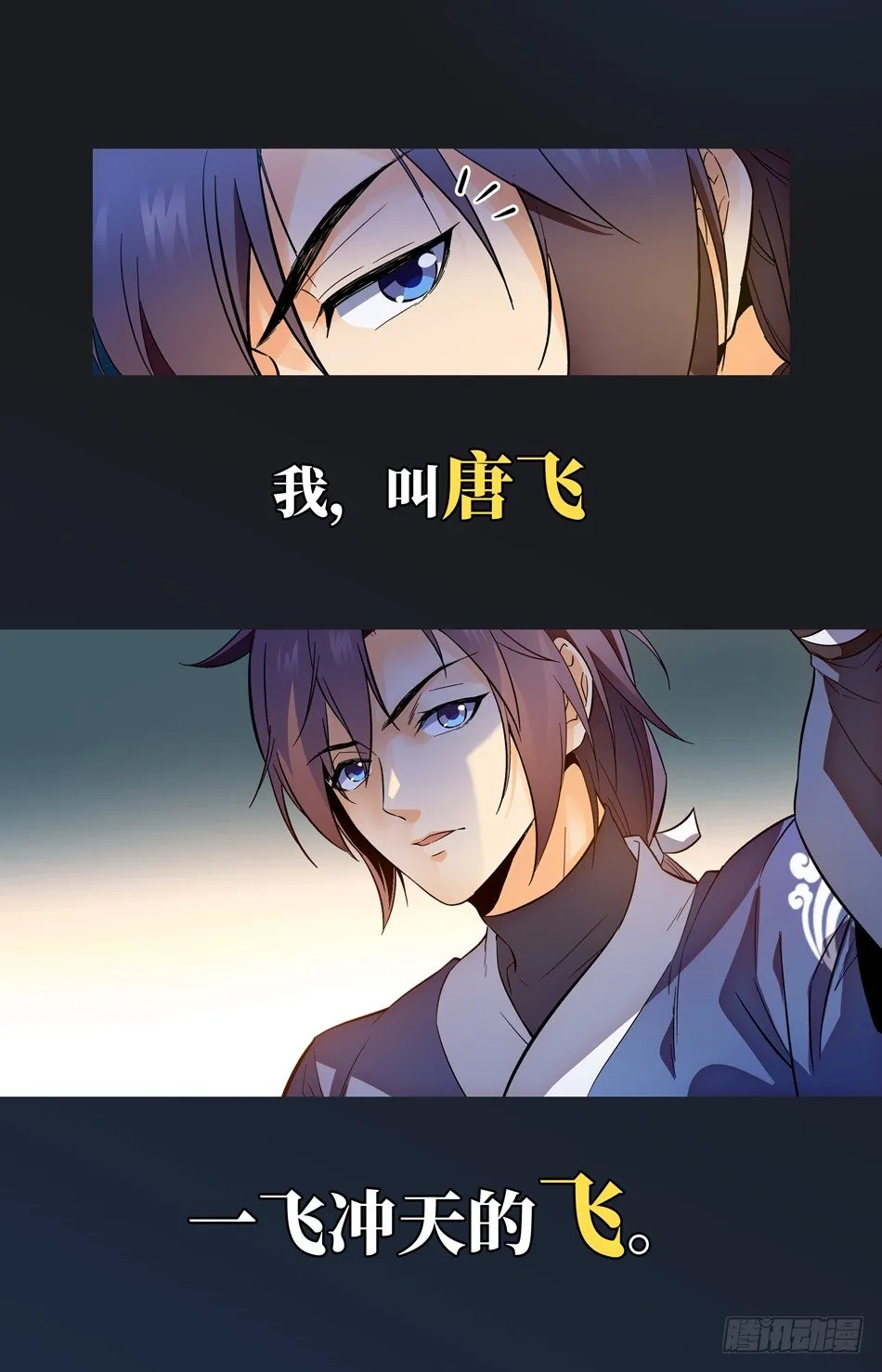预告 第1页