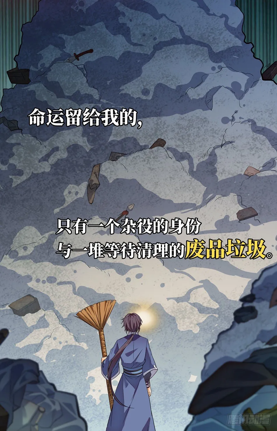 预告 第4页