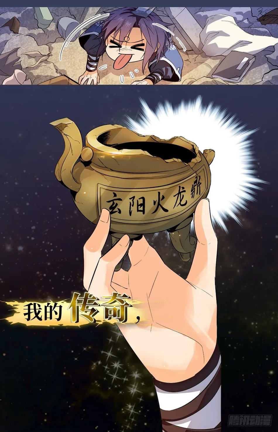 预告 第5页