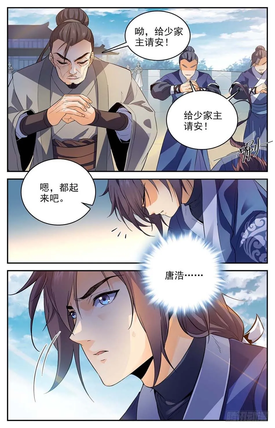 01 神秘灵戒 第10页