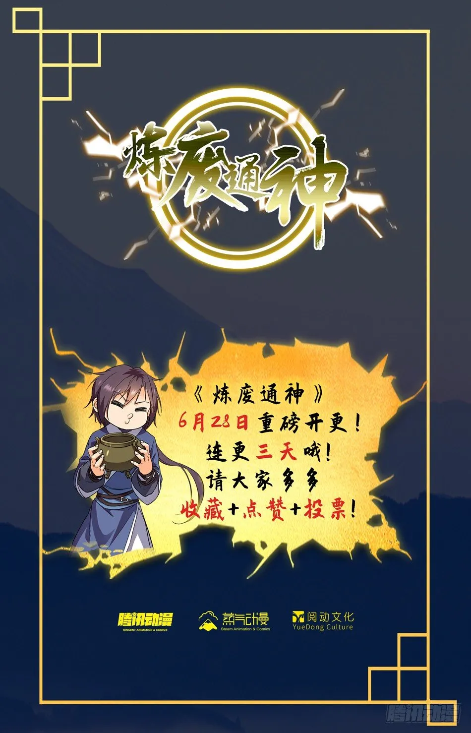 01 神秘灵戒 第24页