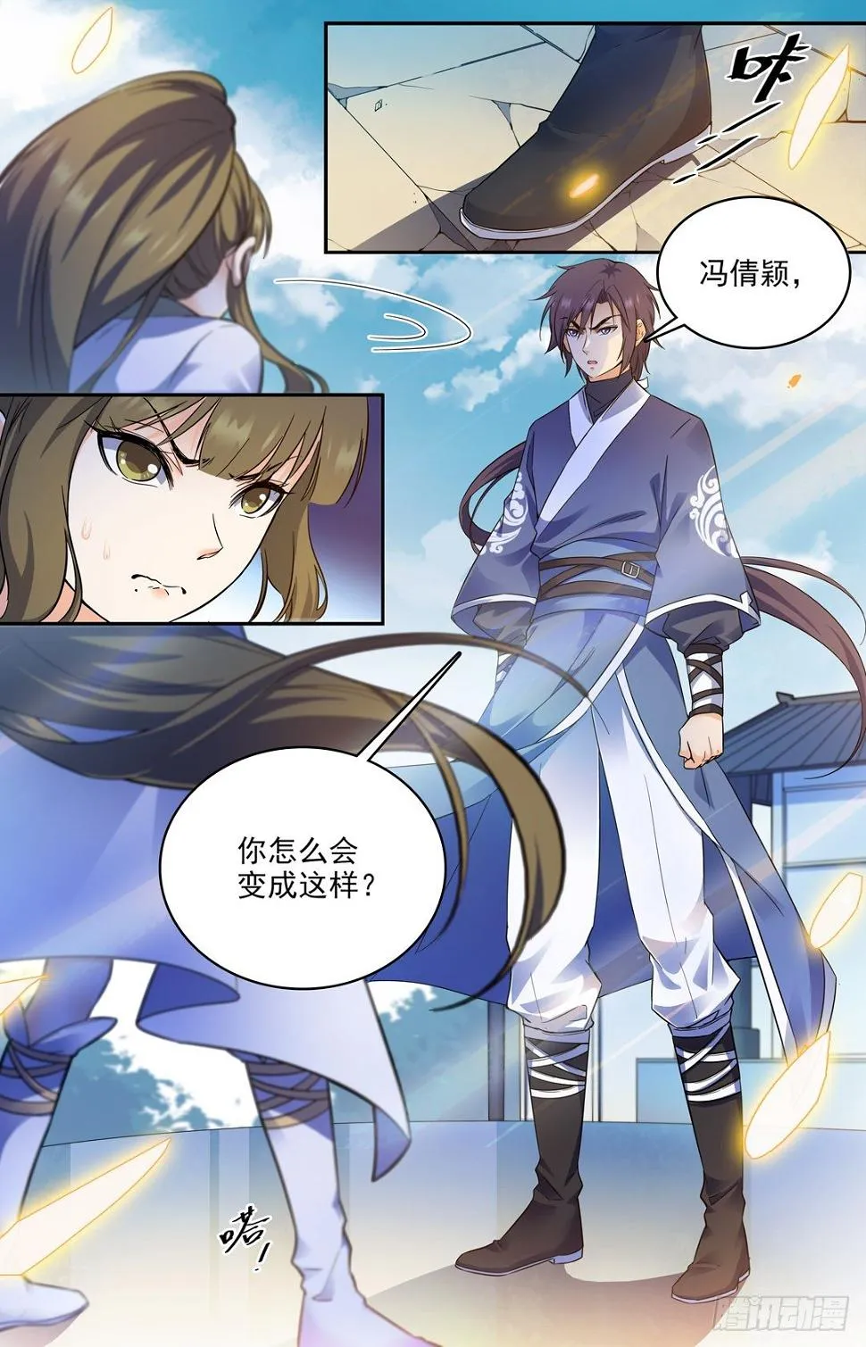 04 大会夺魁 第8页