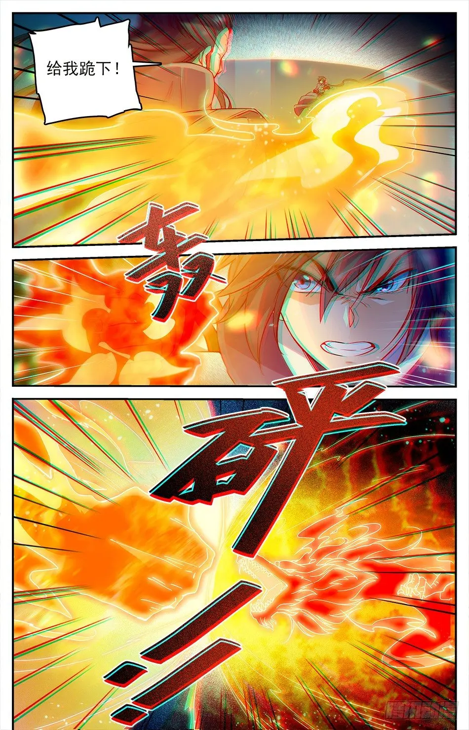 05 宋天川的“欣赏” 第5页
