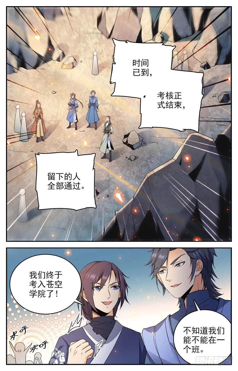 10 嘤嘤嘤~~ 第2页
