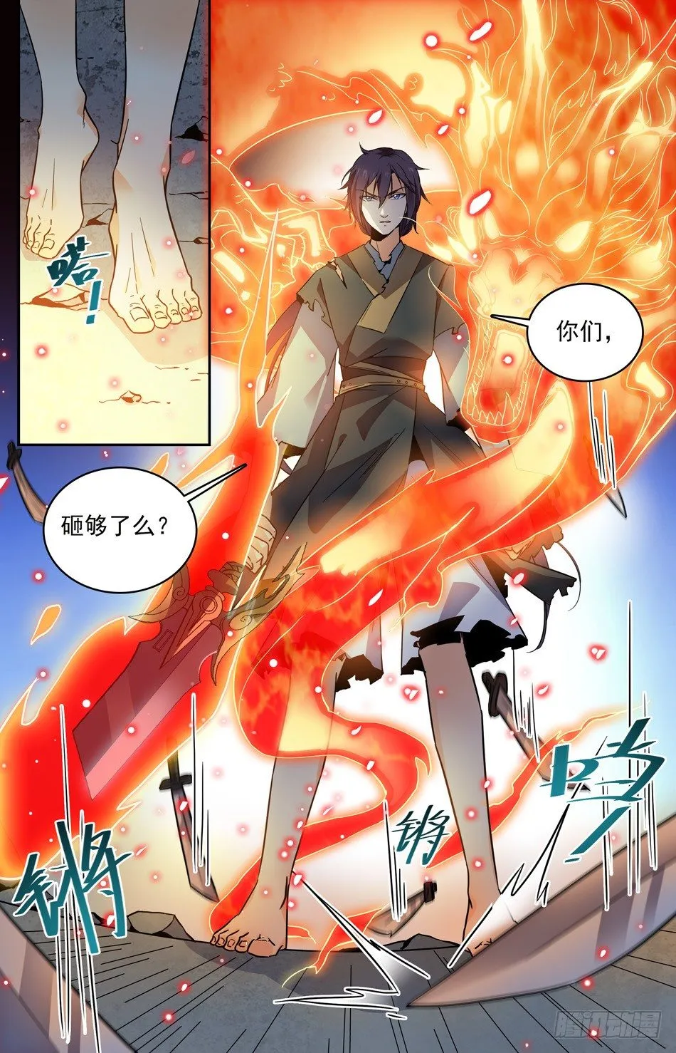 23 疯狂反击 第2页