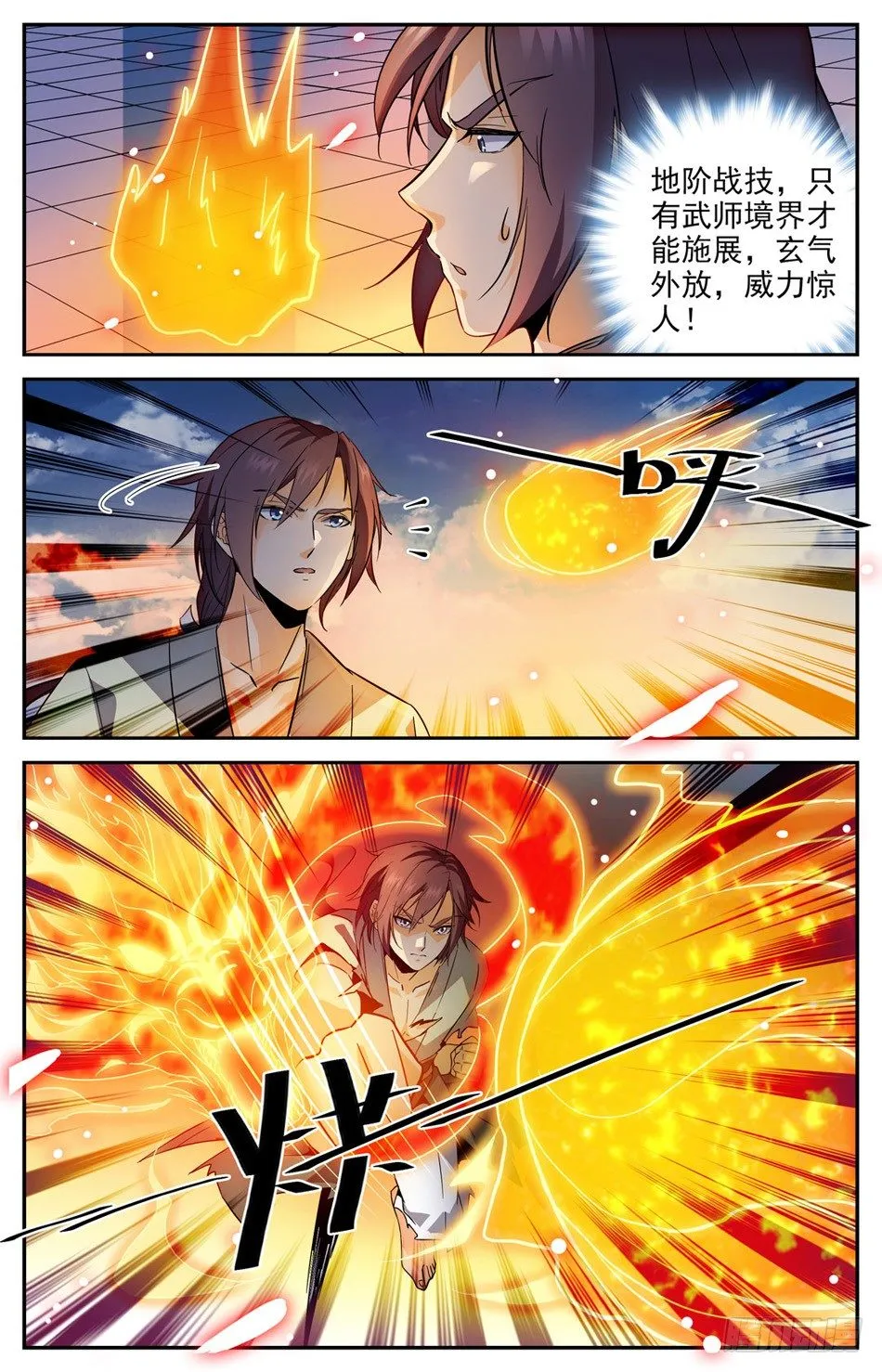 26 一天不搞事，浑身痒痒 第9页