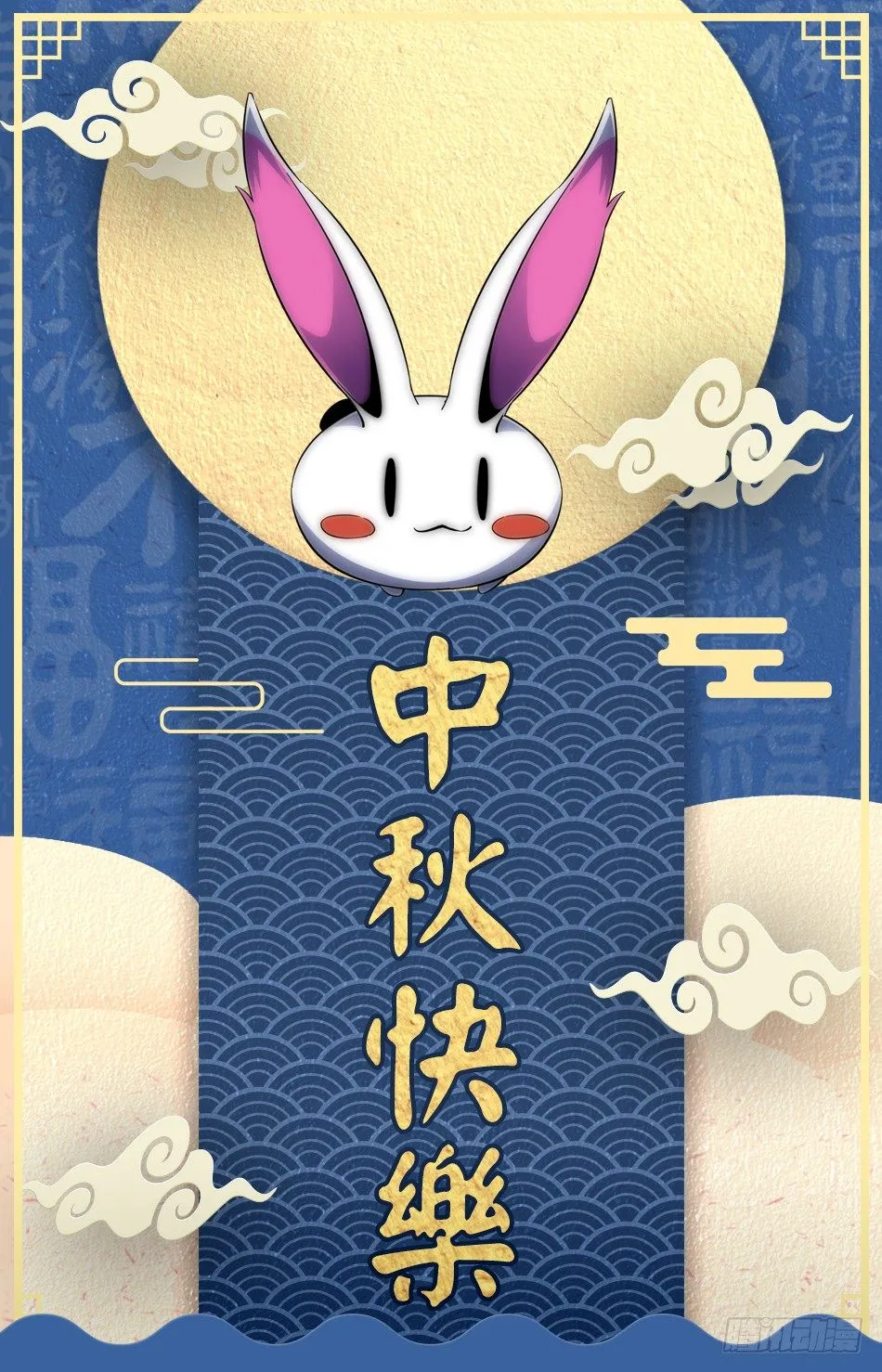 27 院长发怒啦 第13页