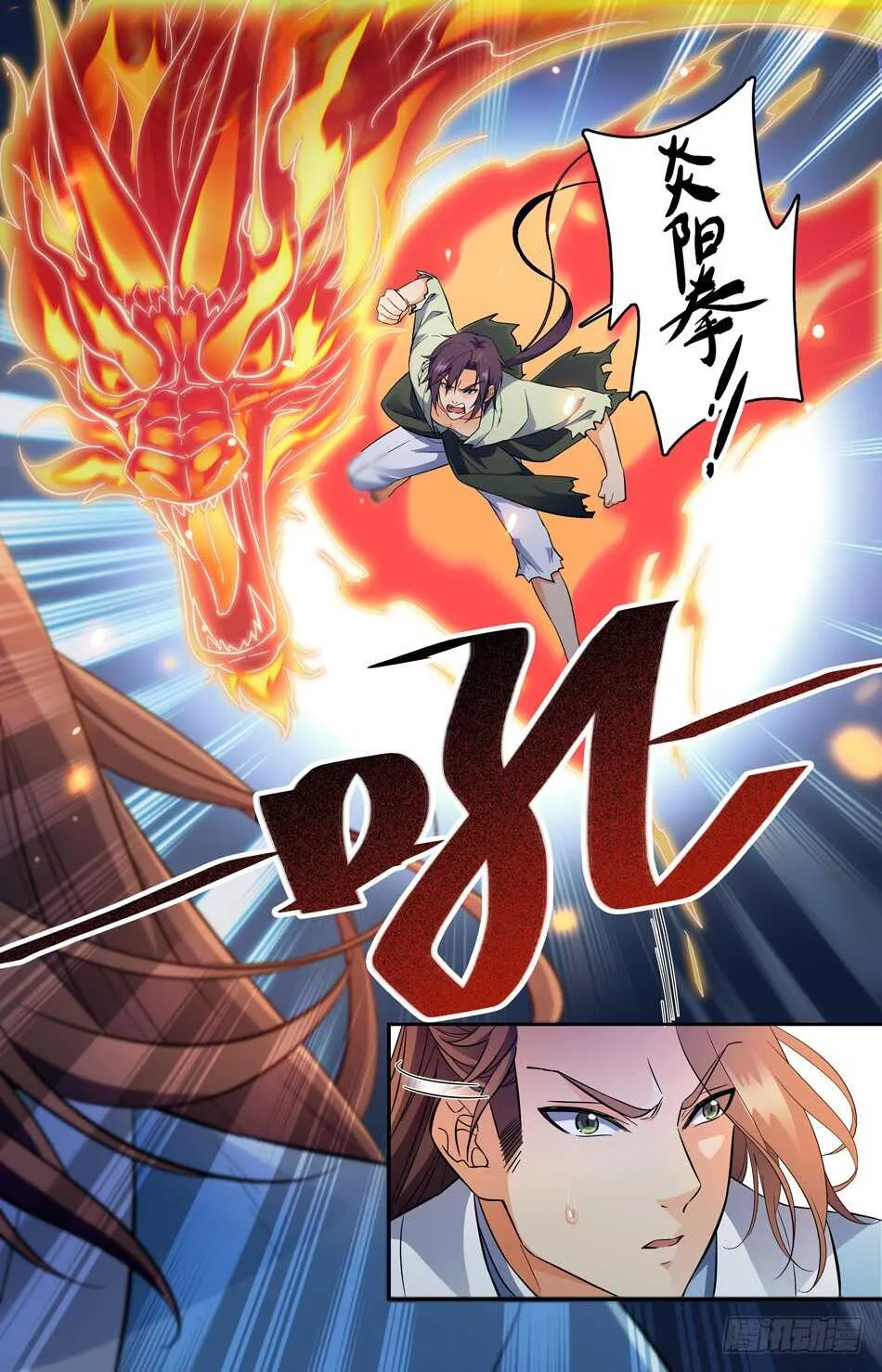 39 赢了 第2页