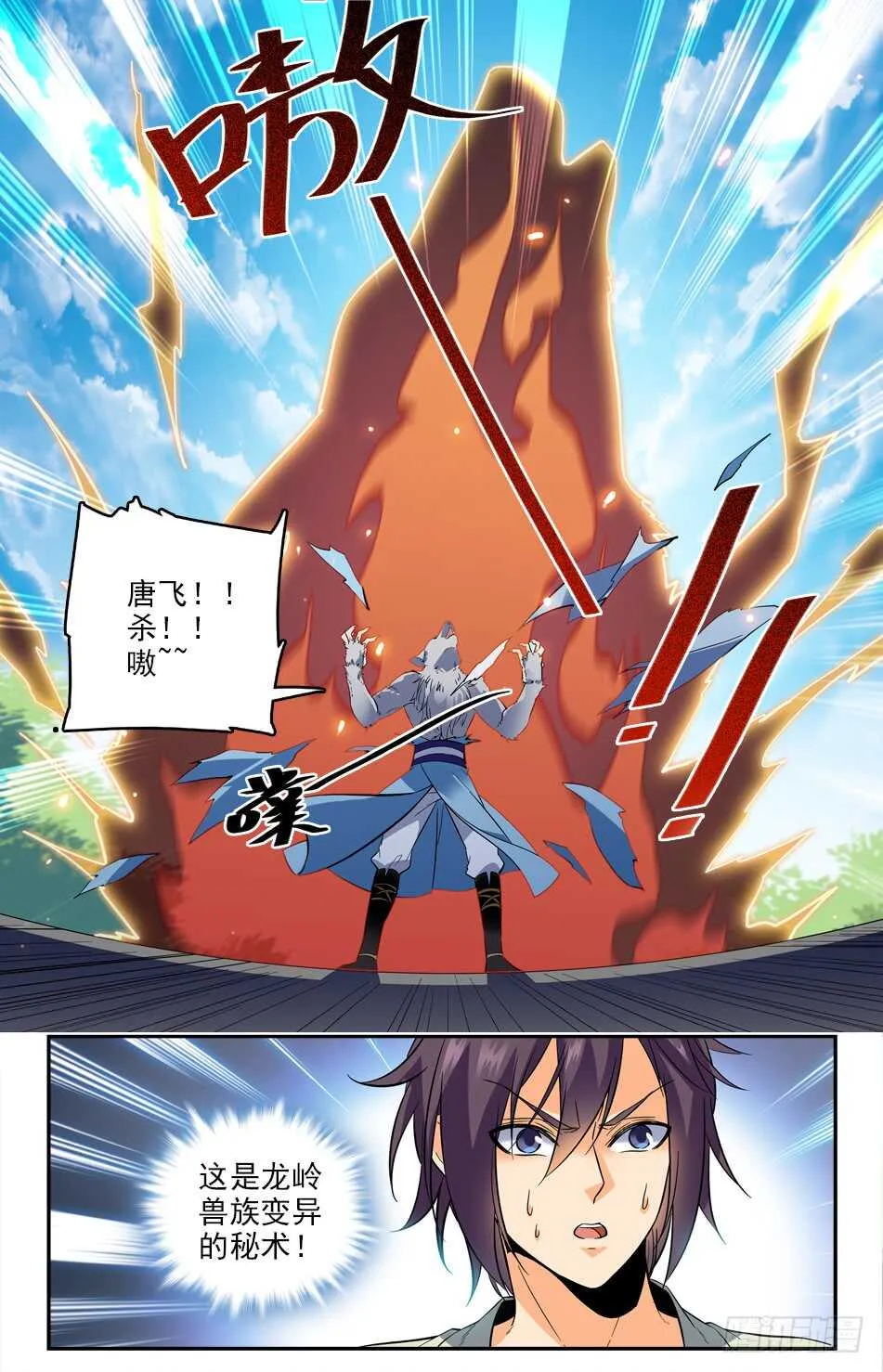39 赢了 第6页
