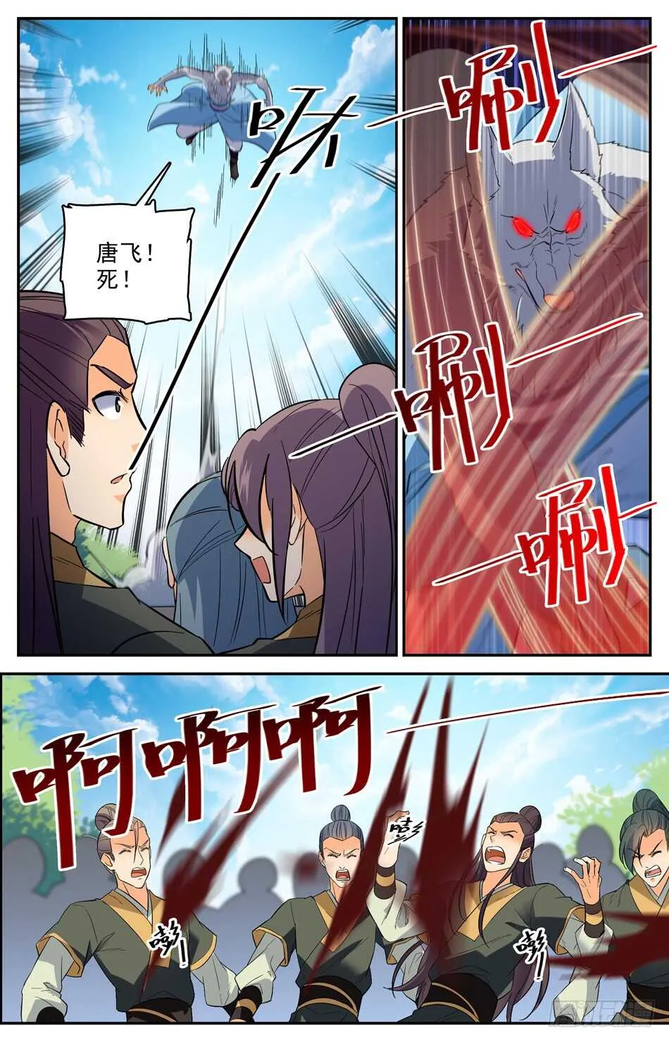 39 赢了 第7页