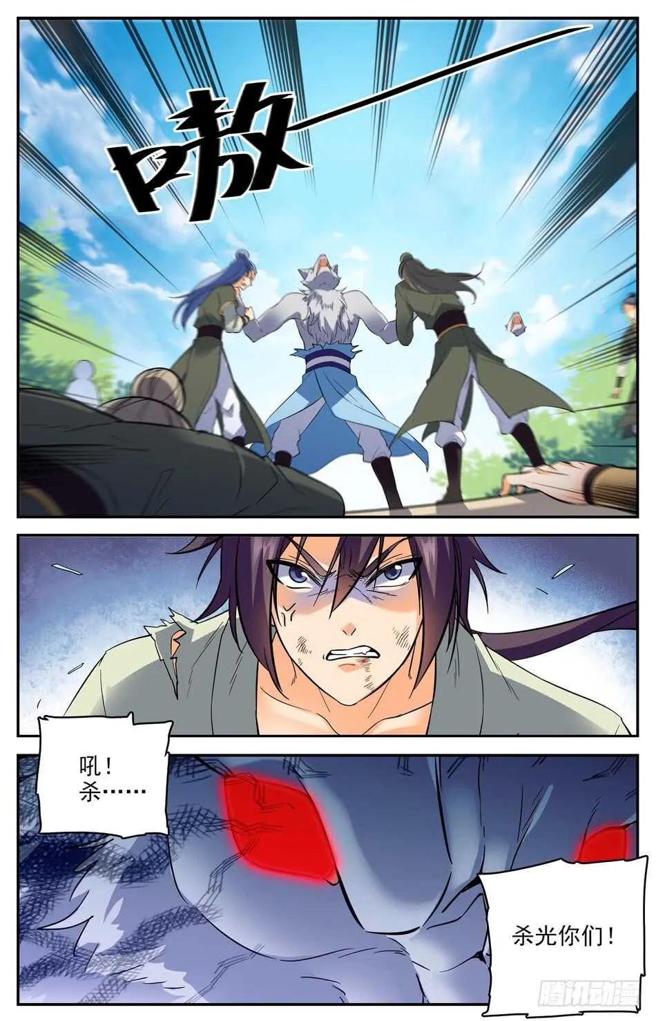 39 赢了 第8页
