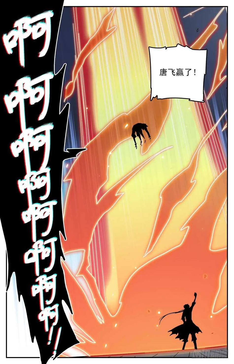 39 赢了 第11页