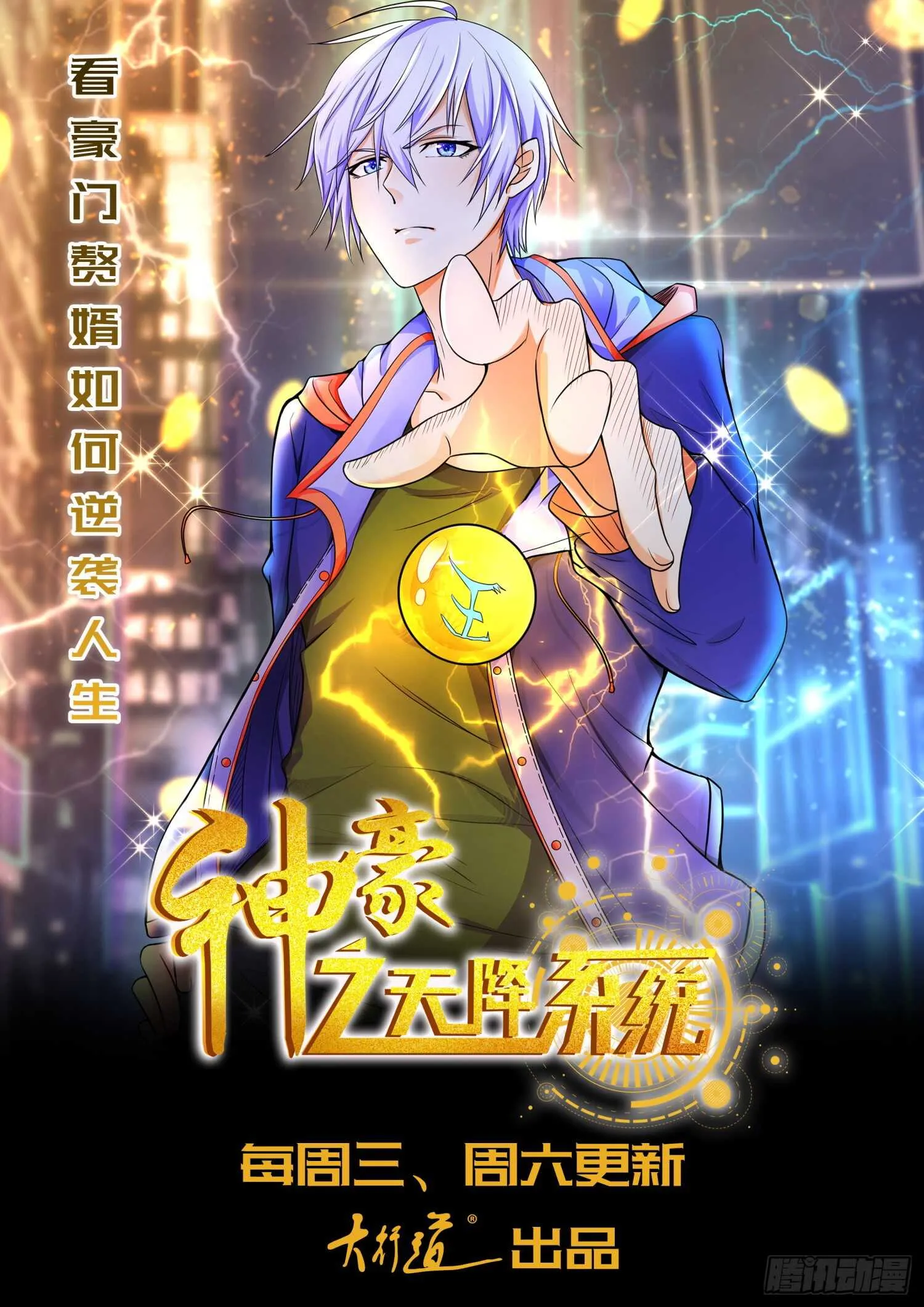 39 赢了 第13页