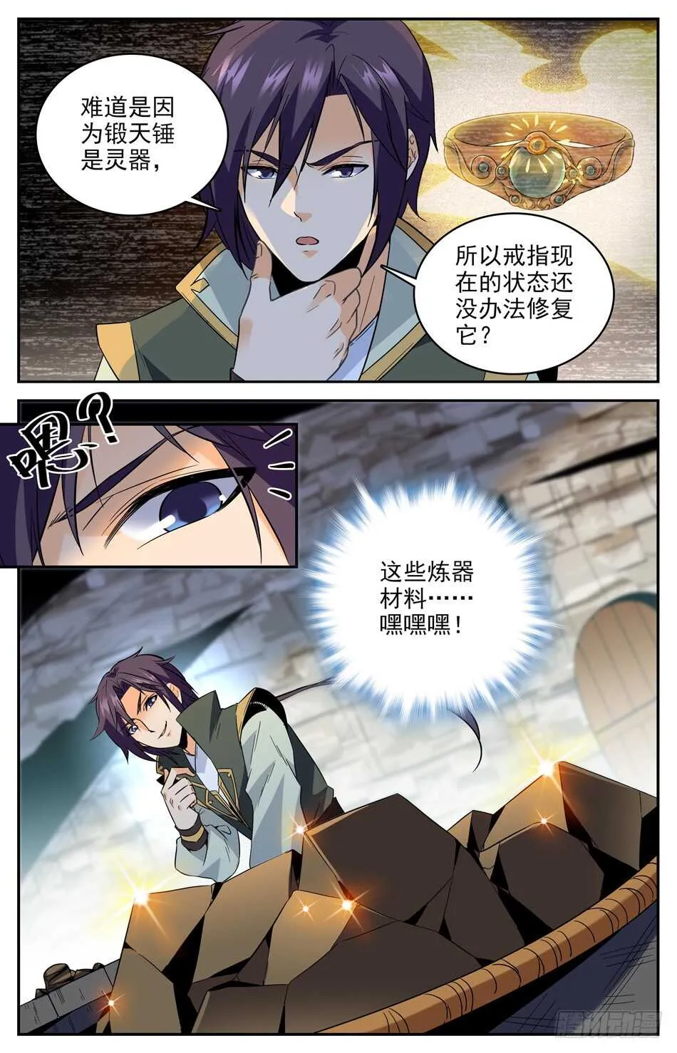 47 从未有过的全新体验 第2页