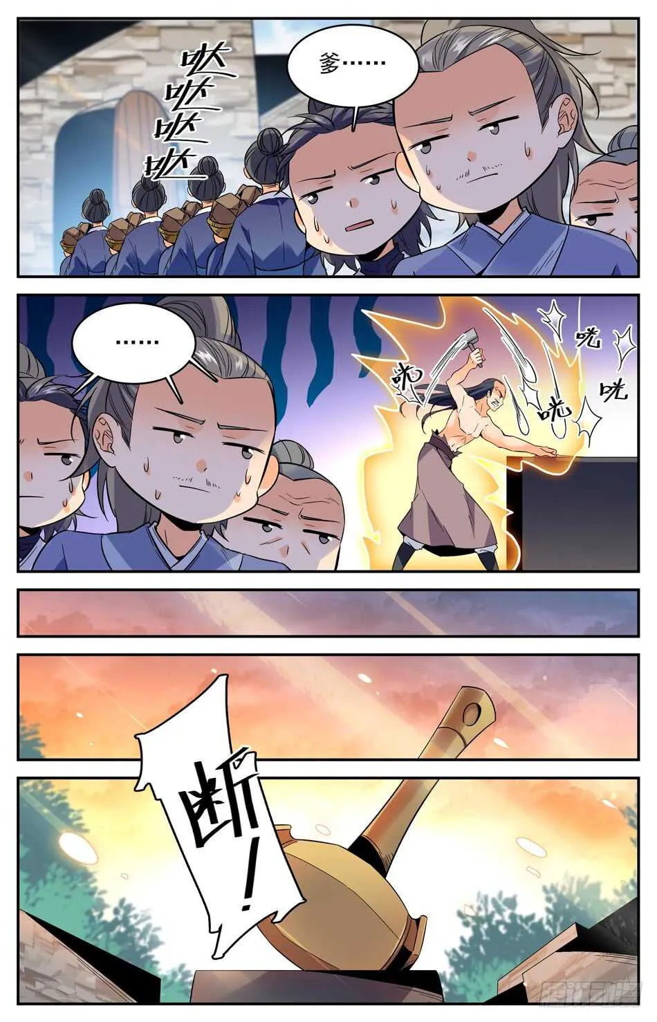 47 从未有过的全新体验 第7页