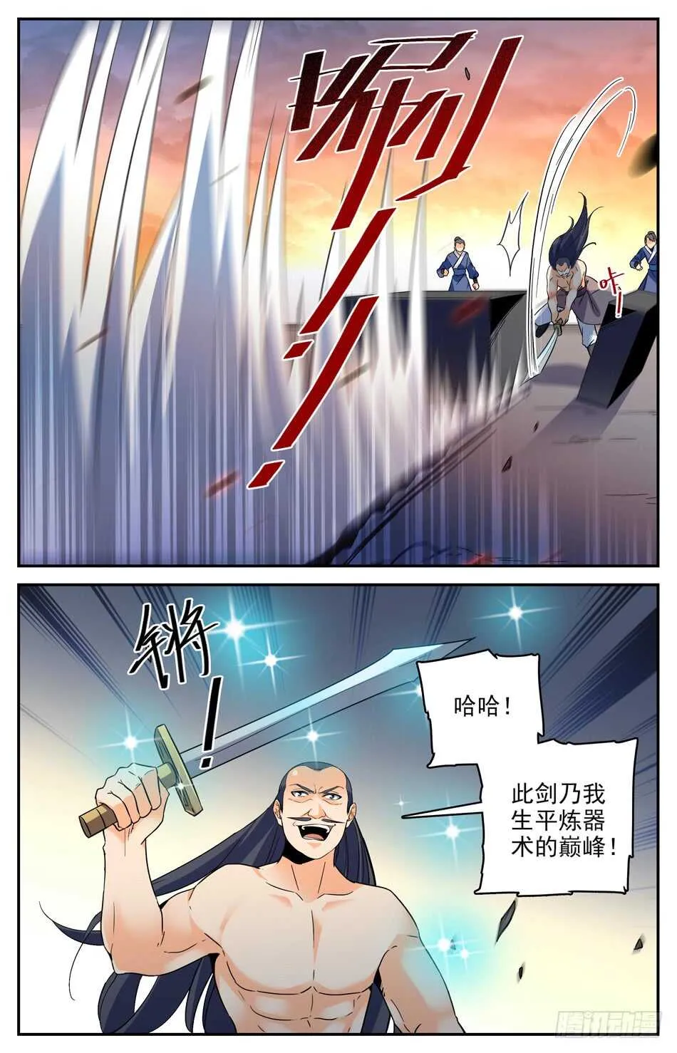 47 从未有过的全新体验 第8页