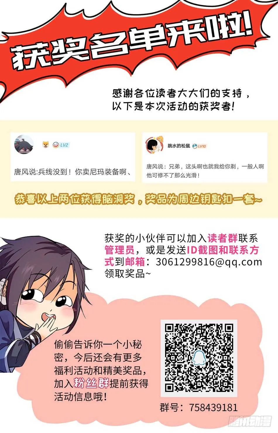 47 从未有过的全新体验 第12页
