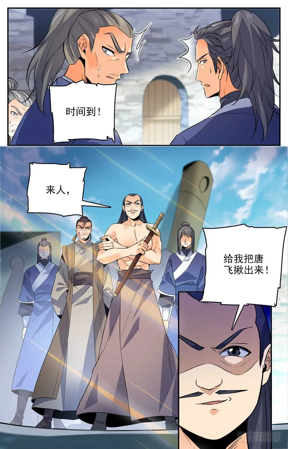 48 司徒的计谋 第2页