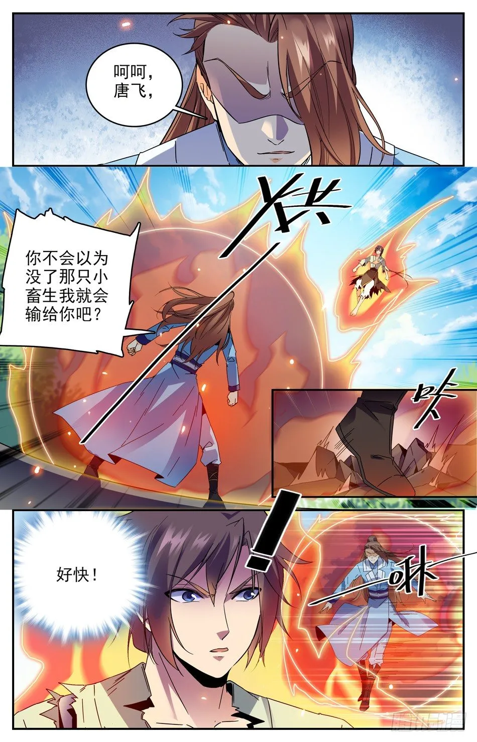番外之感恩节大放送！！！ 第3页
