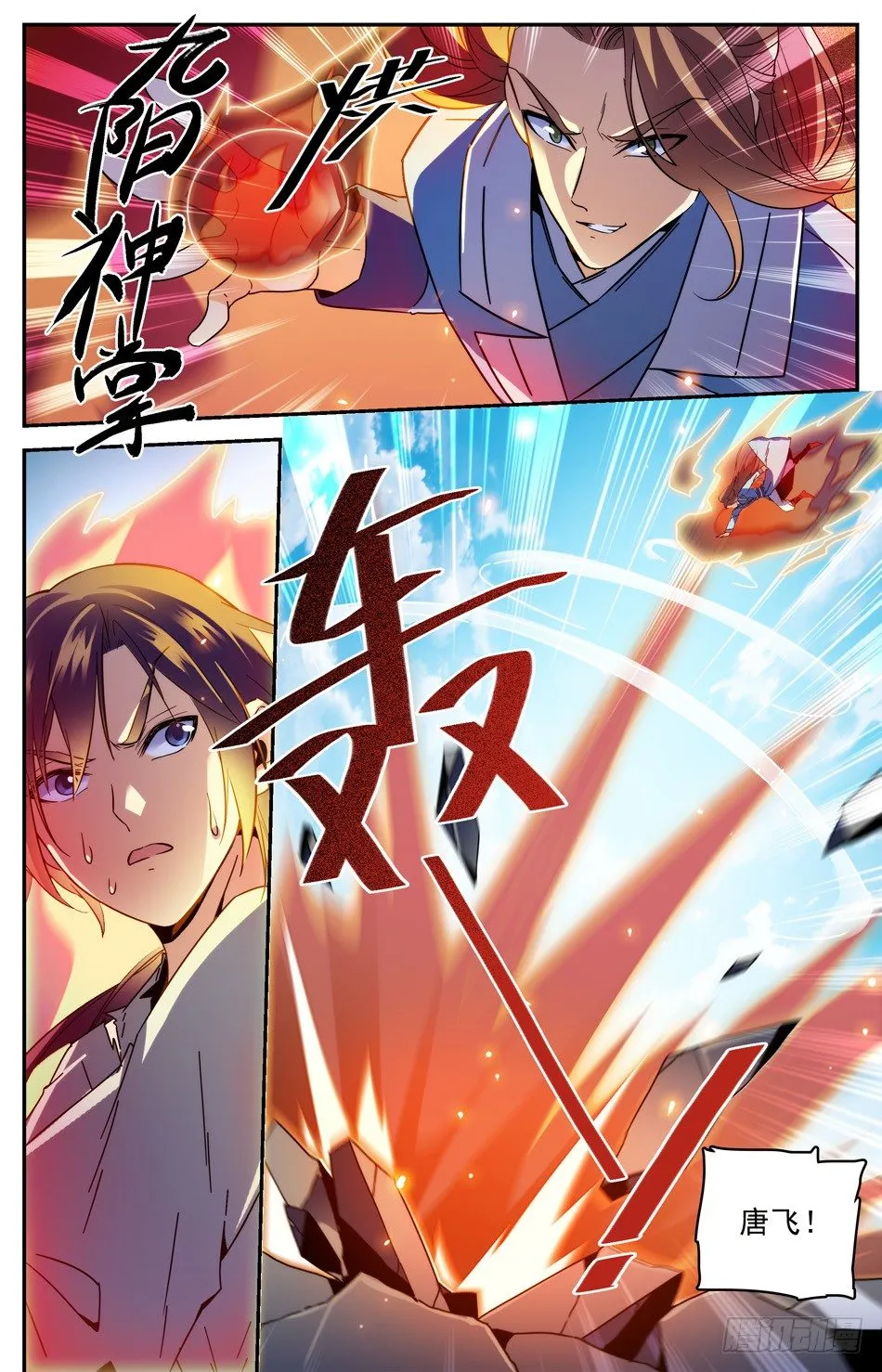 番外之感恩节大放送！！！ 第4页