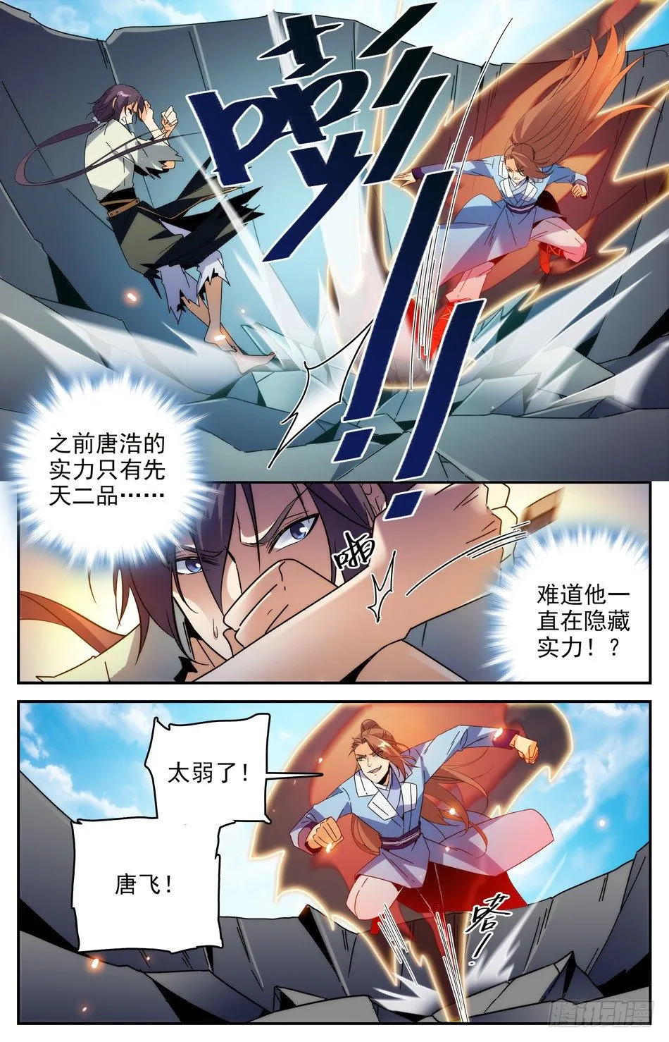番外之感恩节大放送！！！ 第6页