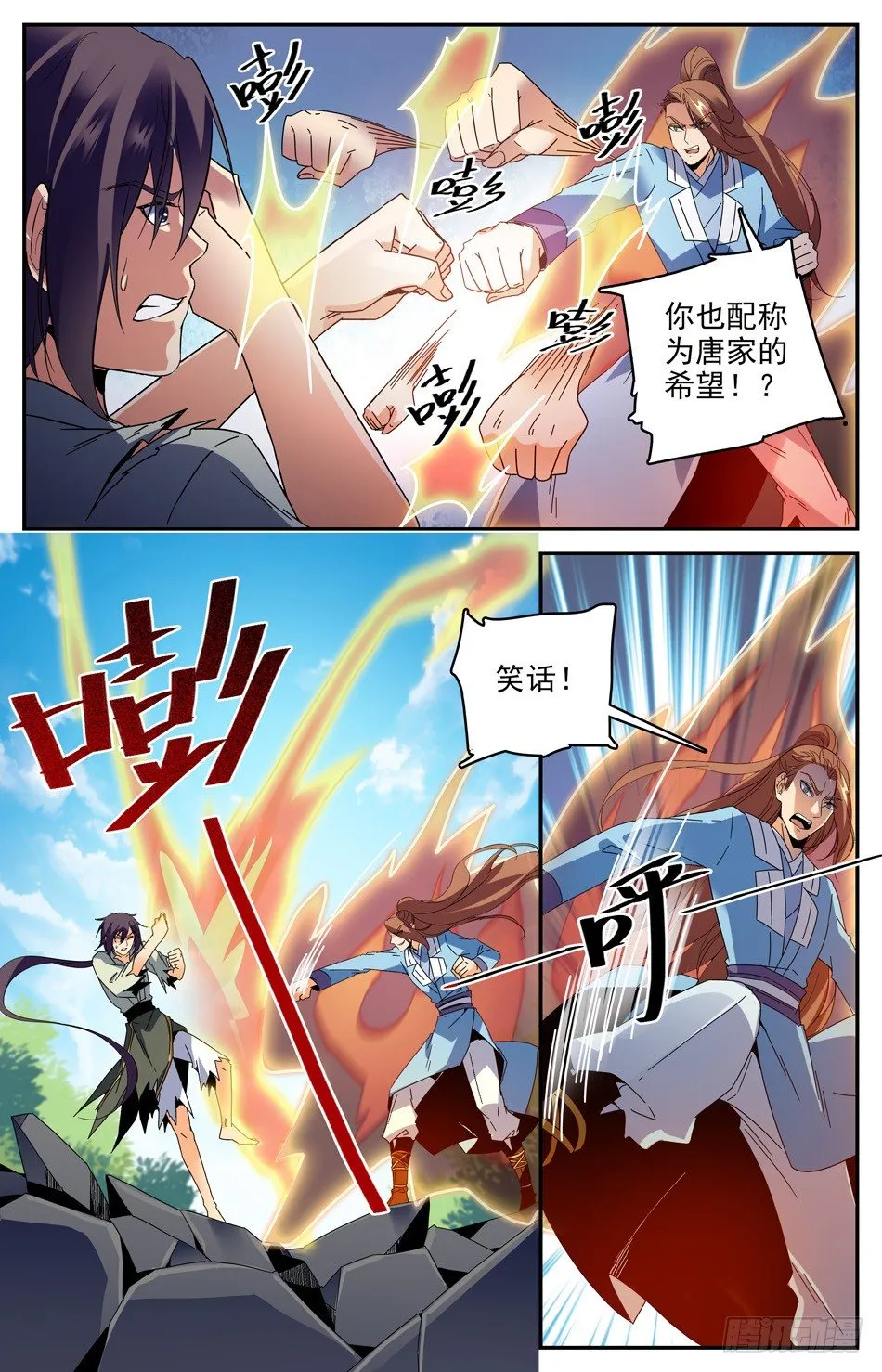 番外之感恩节大放送！！！ 第7页