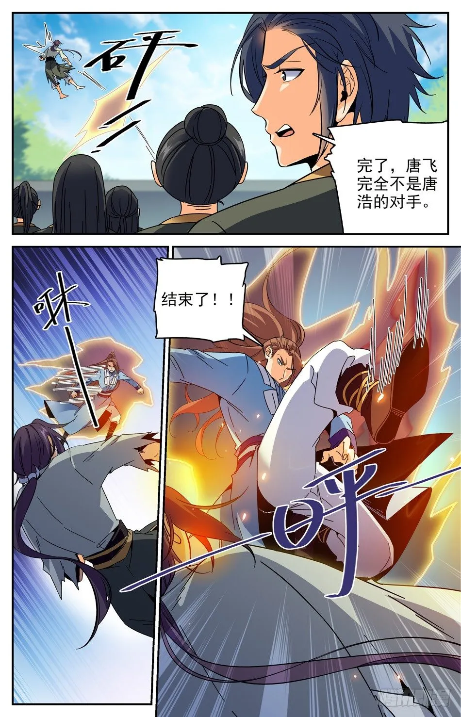 番外之感恩节大放送！！！ 第8页