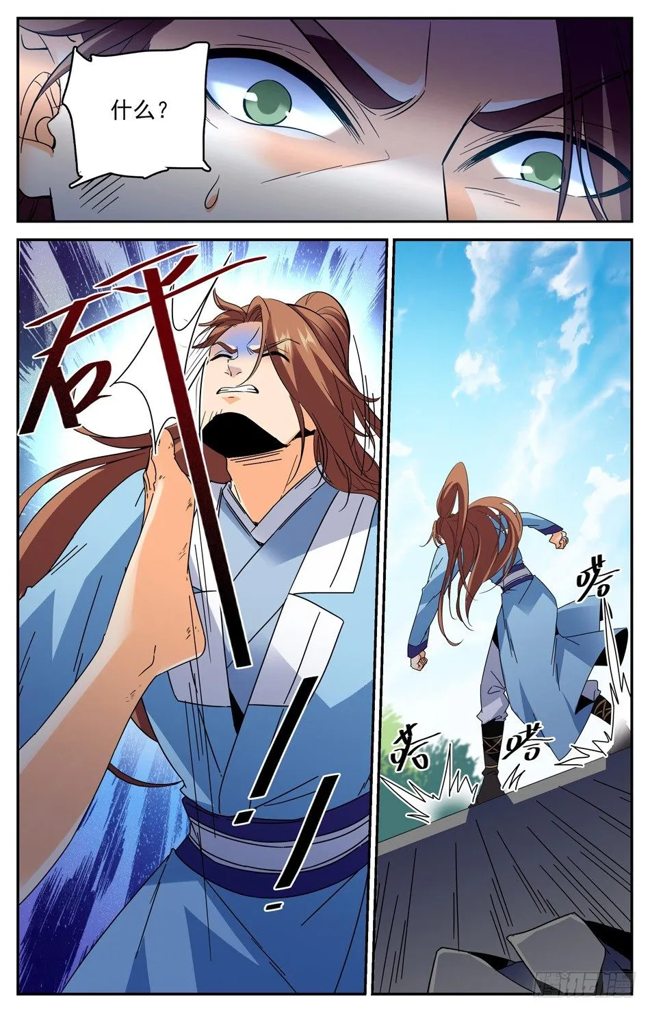 番外之感恩节大放送！！！ 第12页